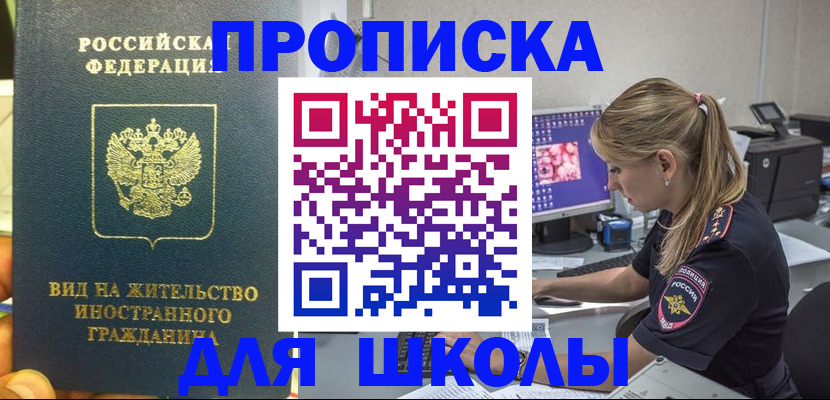 форма 3 в Куйбышеве