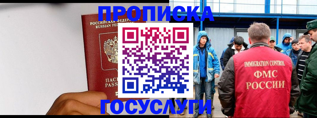 найти адрес прописки в Куйбышеве